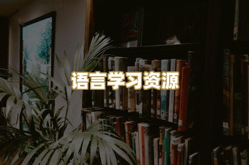 经管励志书籍